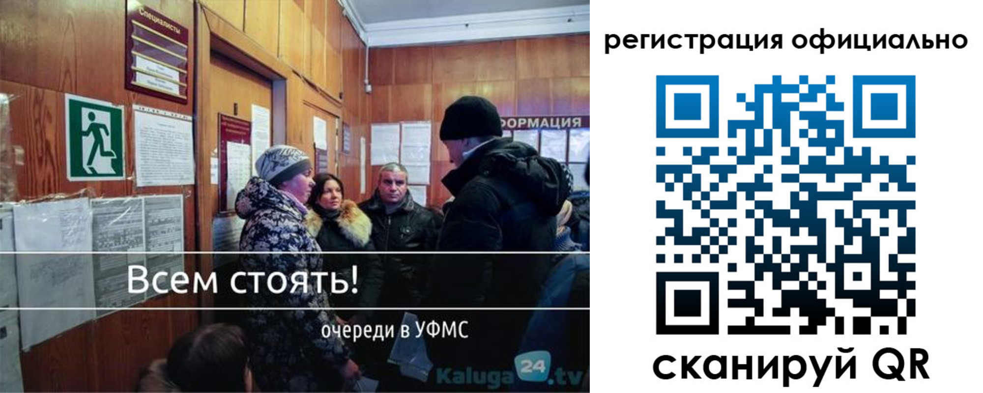 временная регистрация для всех в Ярославской области