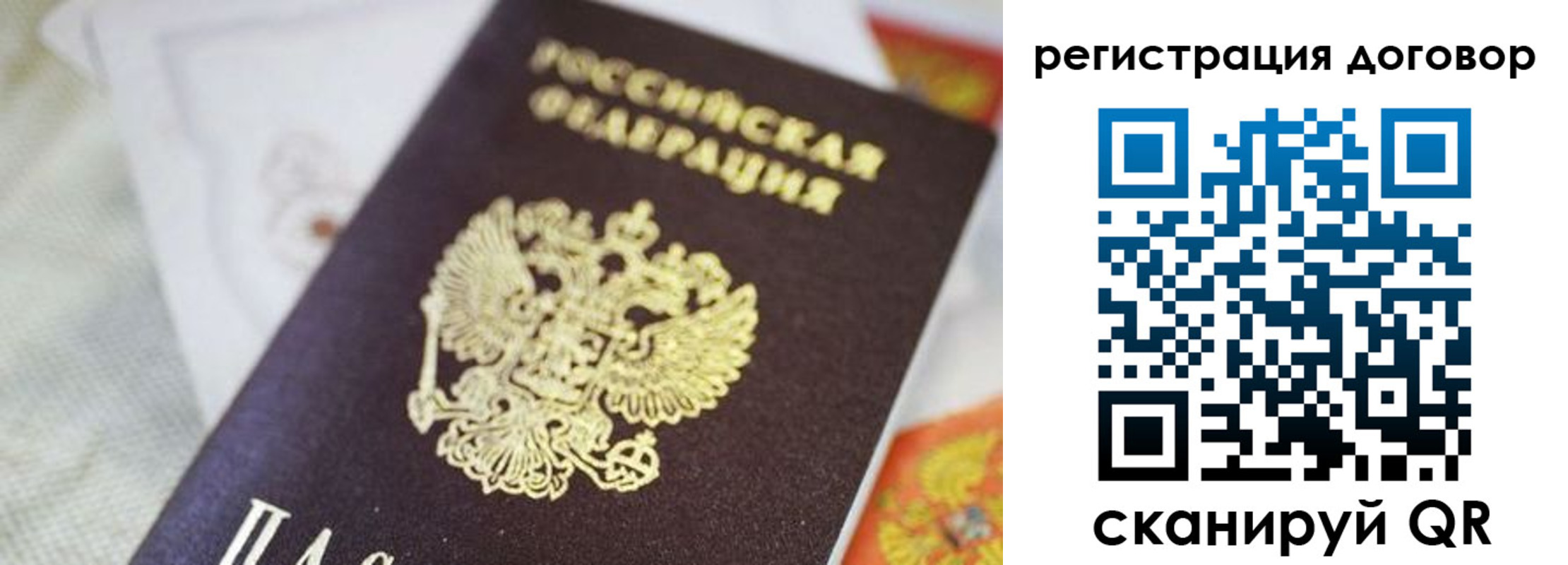 прописка для военкомата в Ярославской области