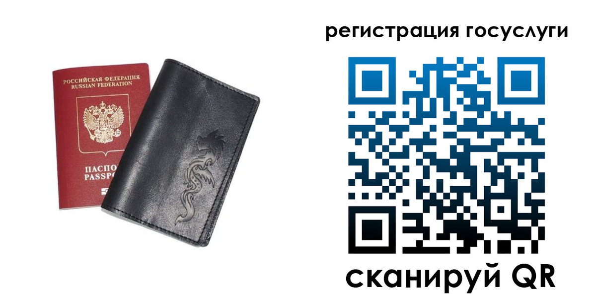 временная регистрация адрес в Ярославской области