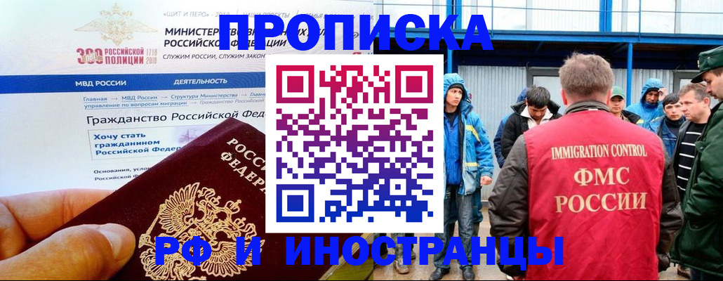 регистрация в Ярославской области