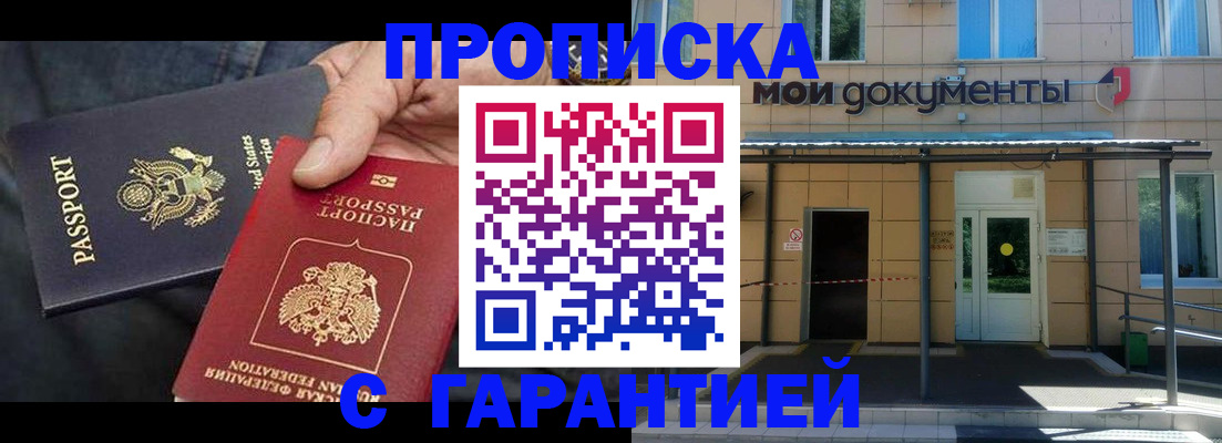 временная регистрация поиск в Ярославской области