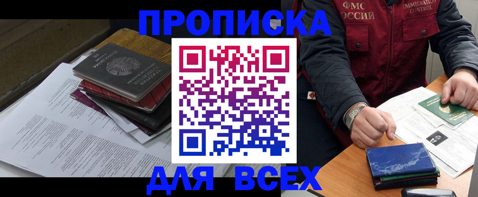регистрация для дет. сада в Ярославской области