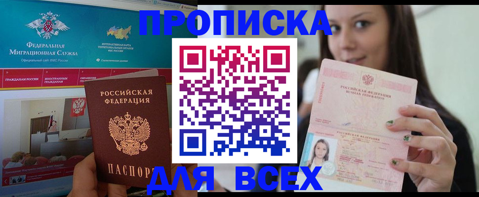 пропишу в квартире в Ярославской области