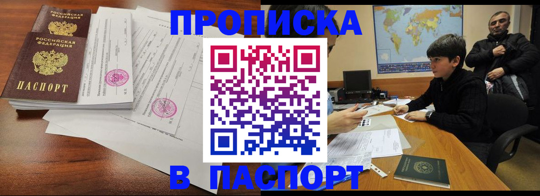 временная регистрация адрес в Ярославской области
